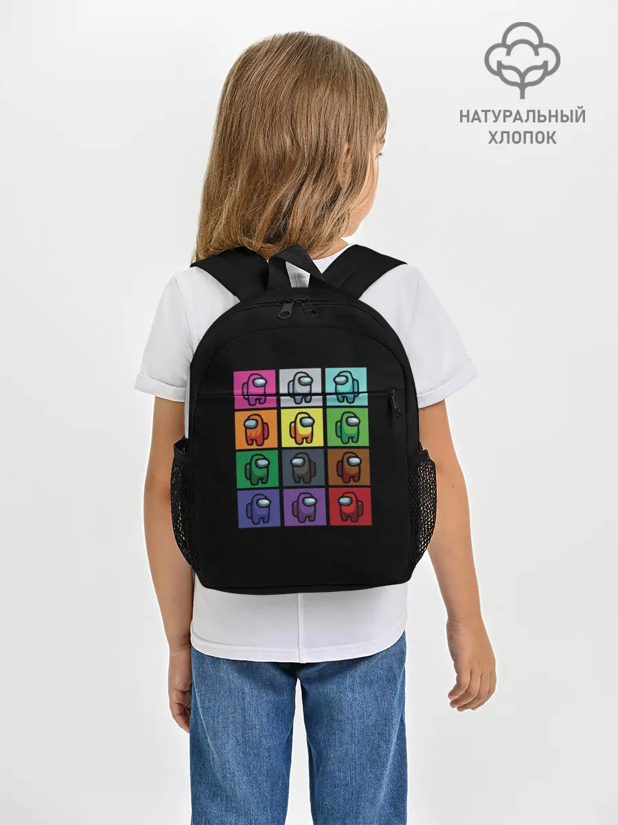 Рюкзак детский / AMONG US