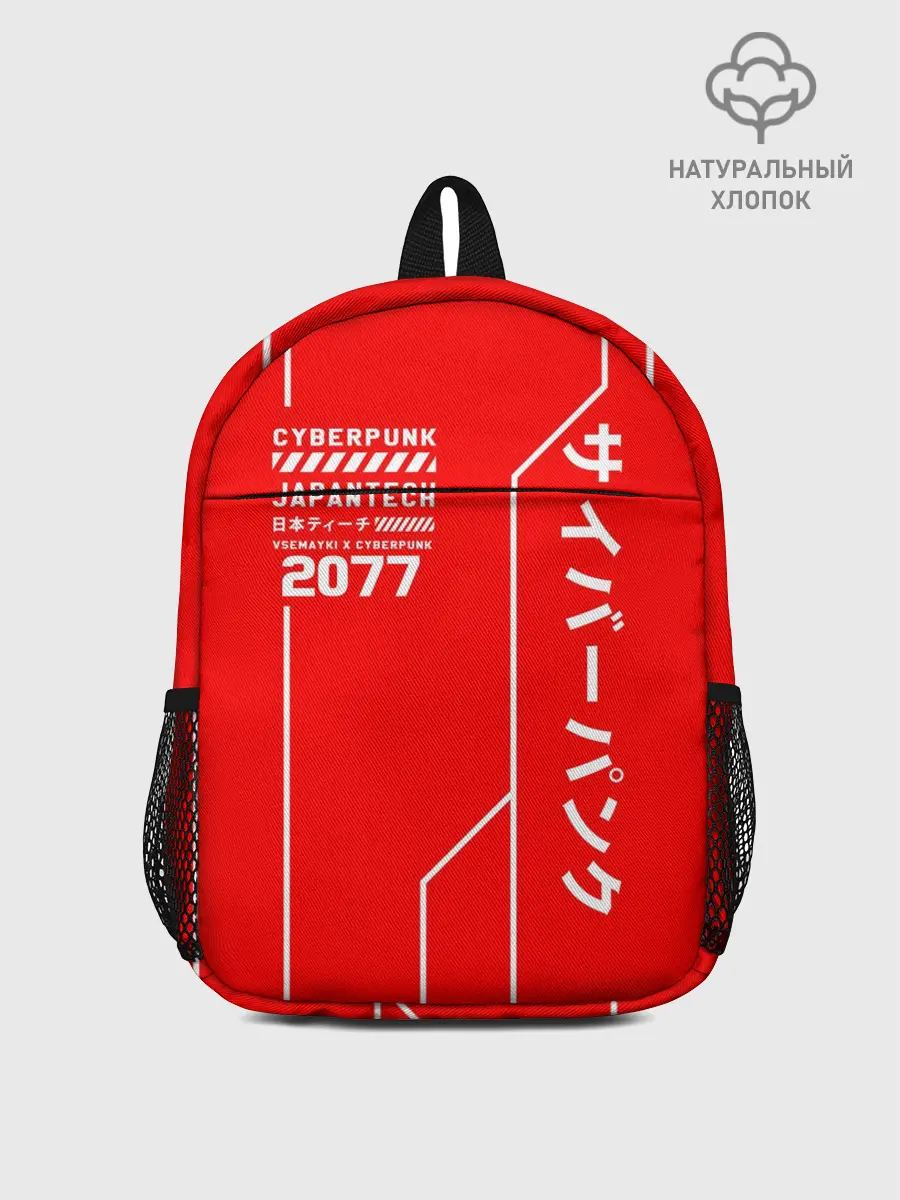 Рюкзак детский / CYBERPUNK FASHION