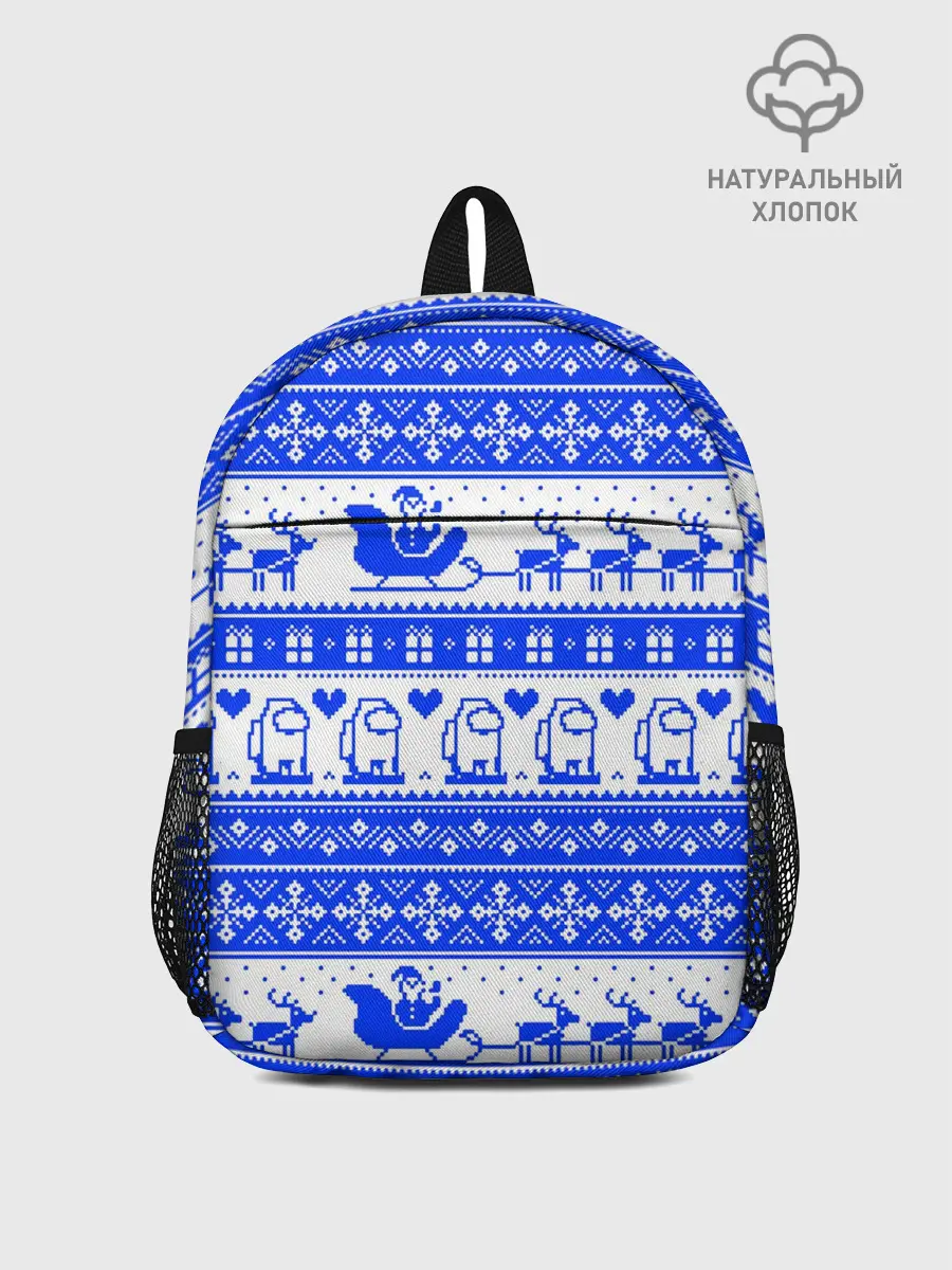 Рюкзак детский / AMONG US НОВОГОДНИЙ УЗОР