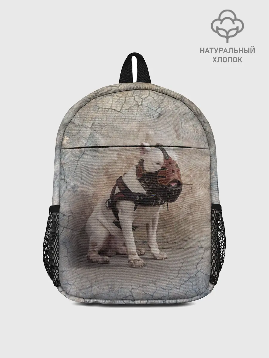 Рюкзак детский / Бойцовый бультерьер