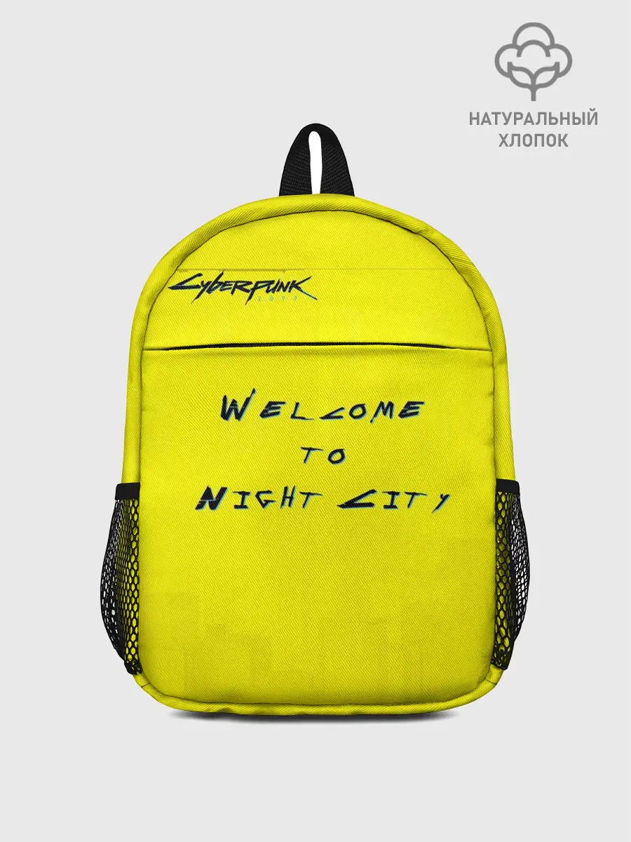 Рюкзак детский / Cyberpunk 2077