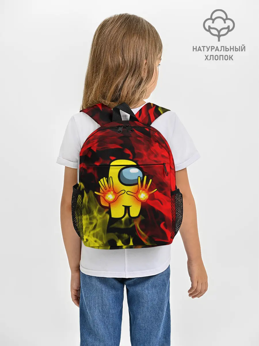 Рюкзак детский / Маг огня Among us