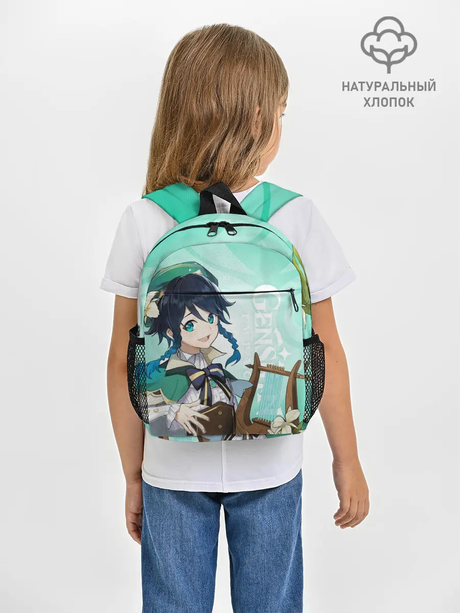 Рюкзак детский / GENSHIN IMPACT, ВЕНТИ