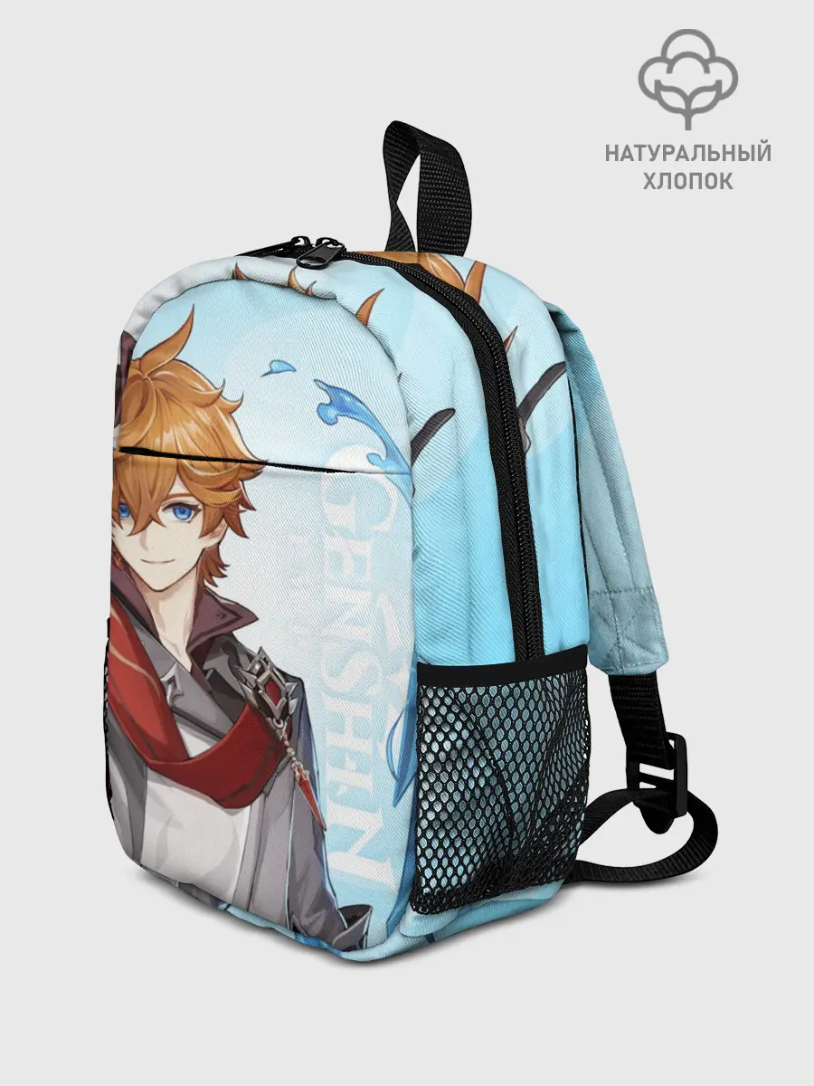 Рюкзак детский / GENSHIN IMPACT, ТАРТАЛЬЯ