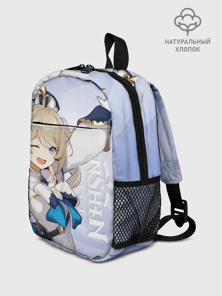 Рюкзак детский / GENSHIN IMPACT, БАРБАРА,