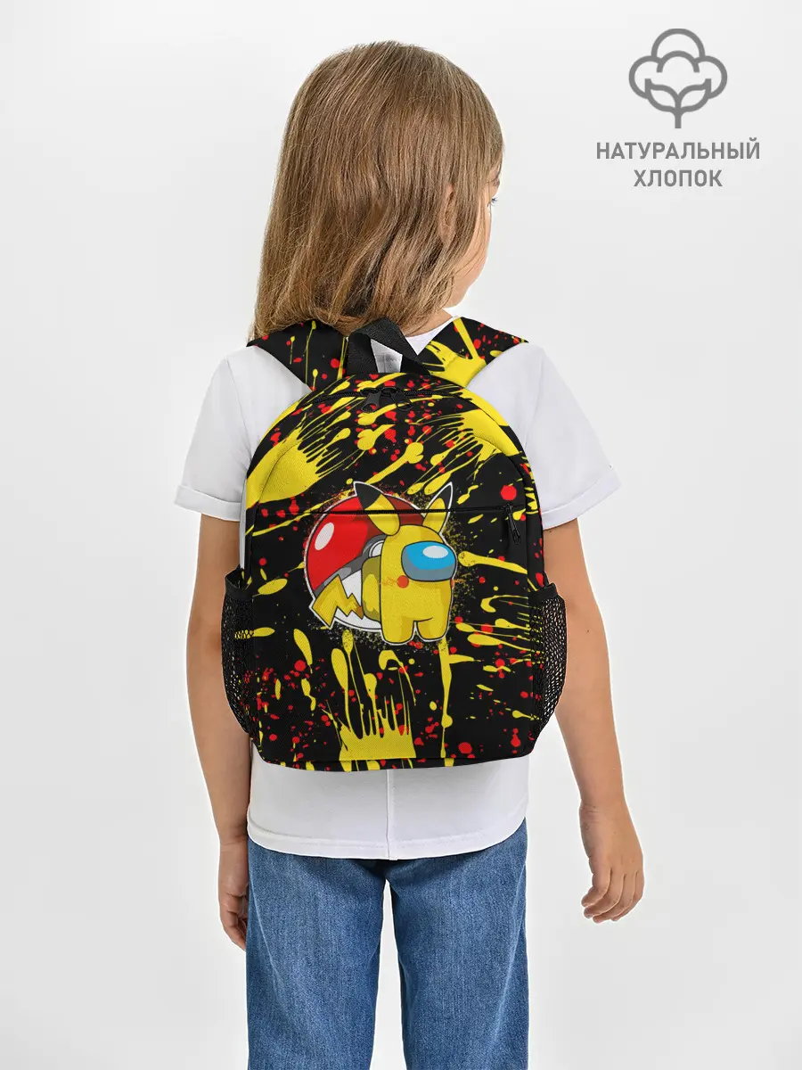 Рюкзак детский / Sus Among with Us.