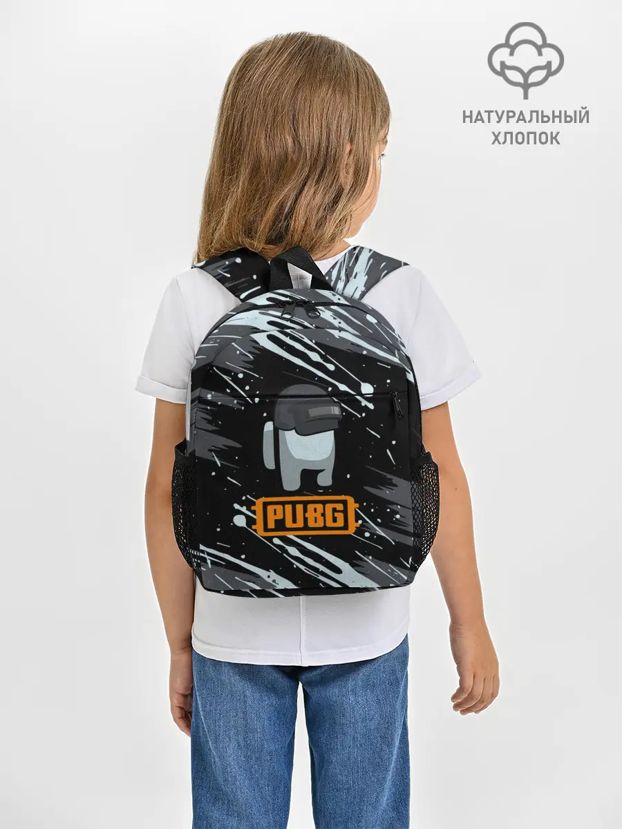 Рюкзак детский / Battle Royale - PUBG.