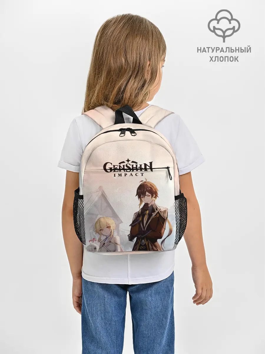 Рюкзак детский / GENSHIN IMPACT Zhongli