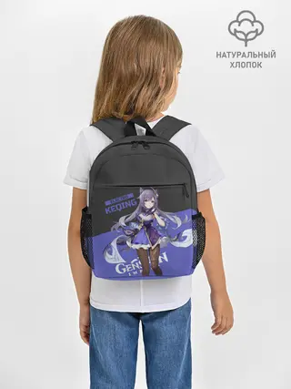Рюкзак детский / Genshin Impact Keqing