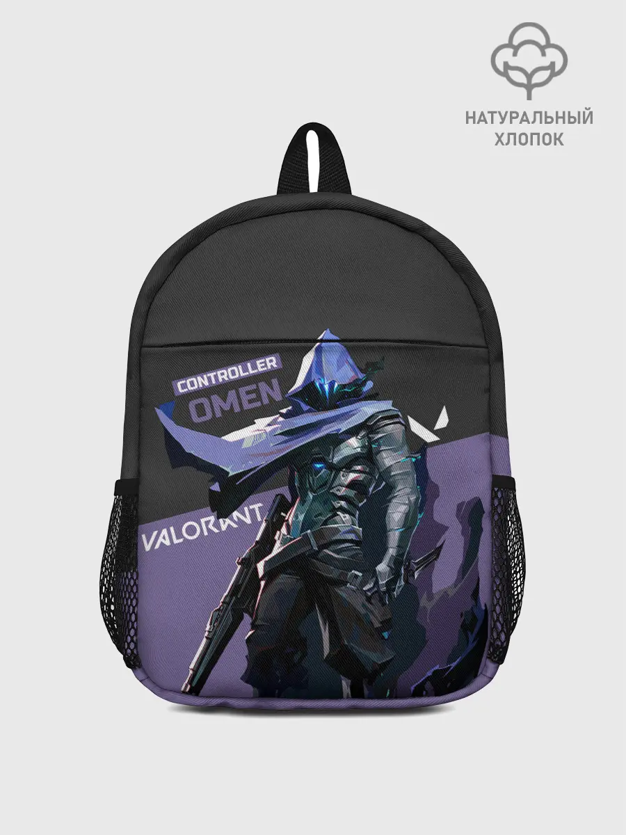 Рюкзак детский / Valorant - Omen