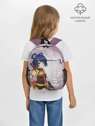 Рюкзак детский / GENSHIN IMPACT, СЯН ЛИН