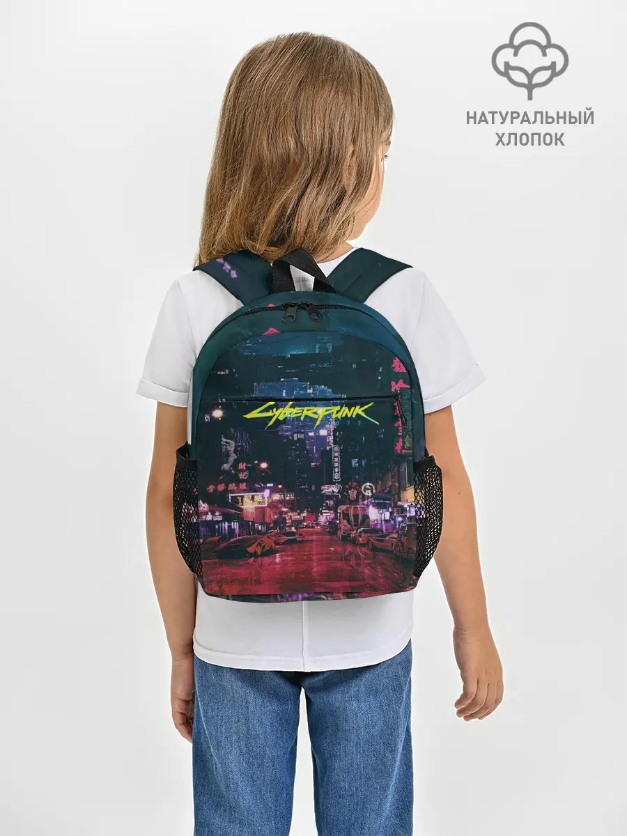Рюкзак детский / Cyberpunk 2077