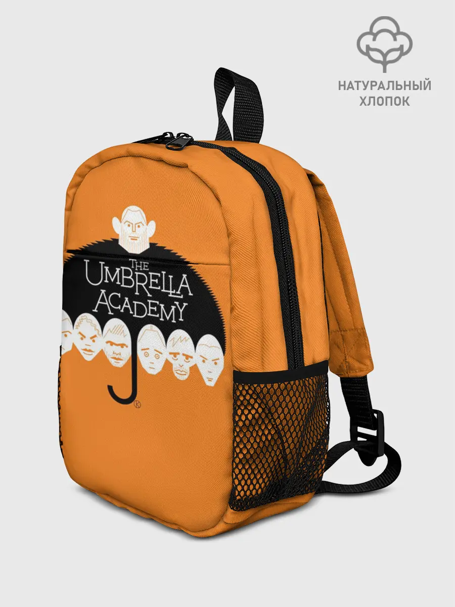 Рюкзак детский / Академия Амбрелла