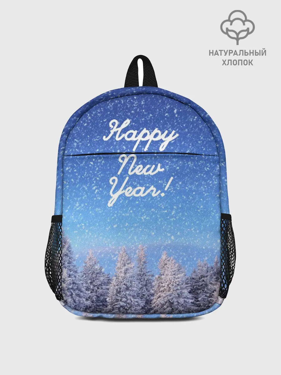 Рюкзак детский / Happy New Year