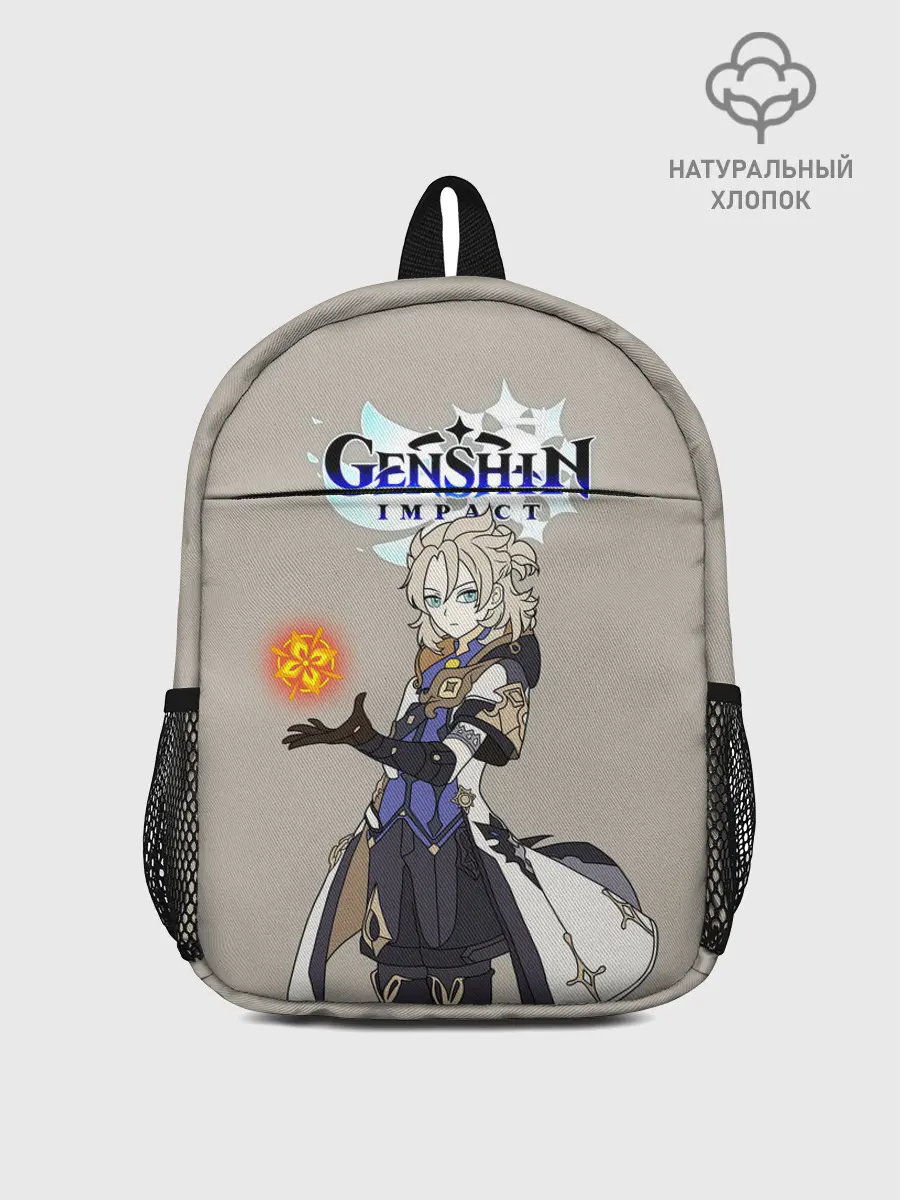 Рюкзак детский / Genshin impact/Альбедо