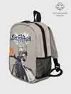 Рюкзак детский / Genshin impact/Альбедо