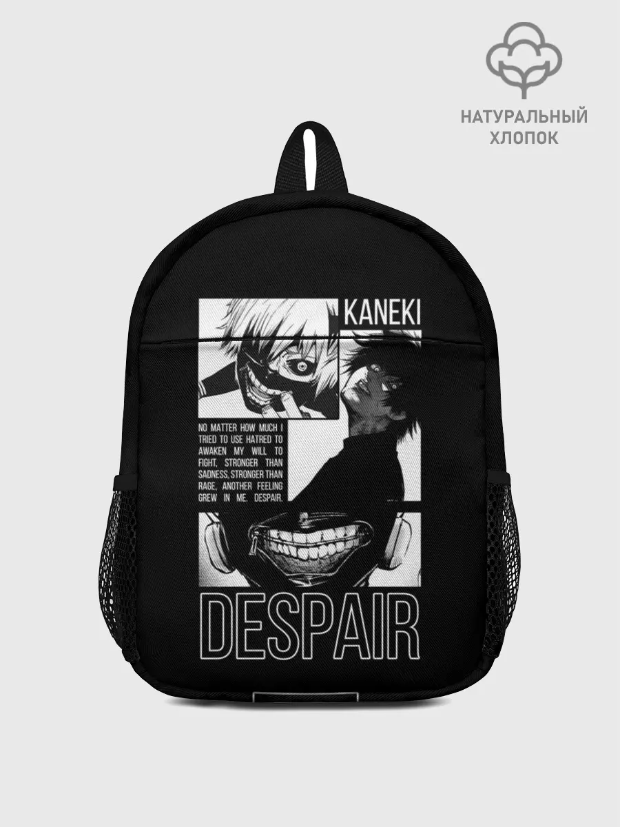 Рюкзак детский / Despair