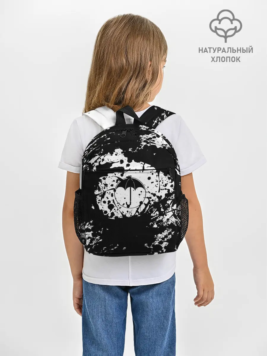 Рюкзак детский / Академия Амбрелла