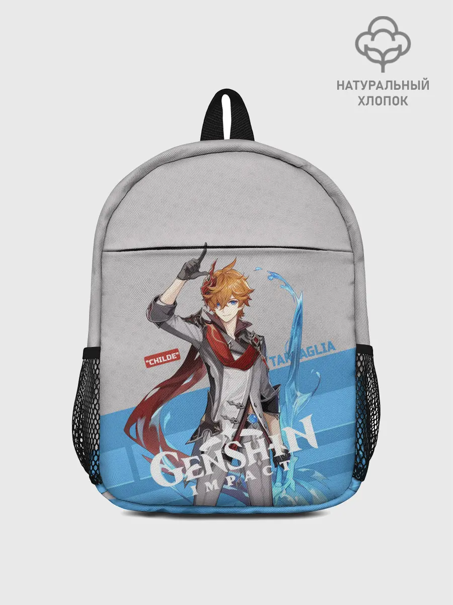 Рюкзак детский / Genshin Impact - Tartaglia