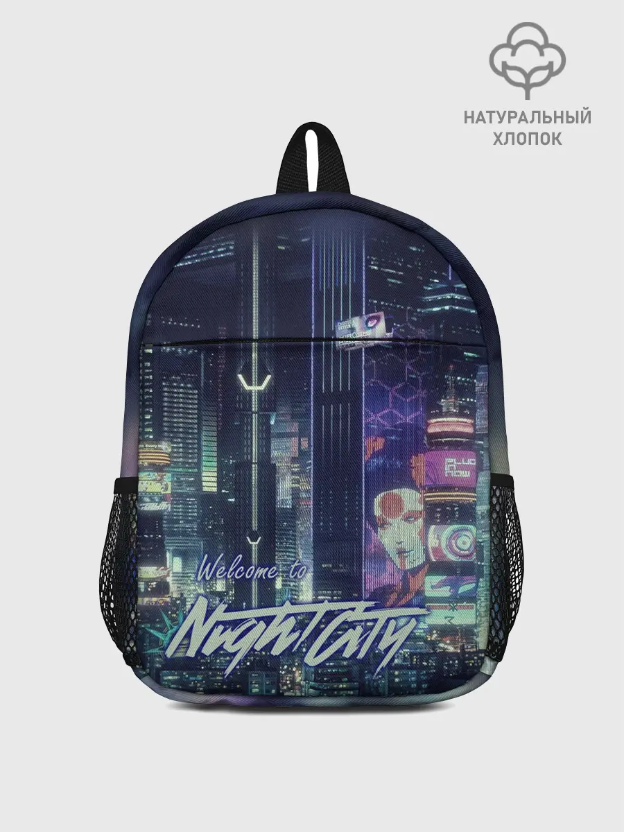 Рюкзак детский / Welcome to Night City