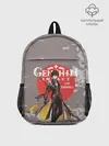 Рюкзак детский / Genshin Impact - Zhongli