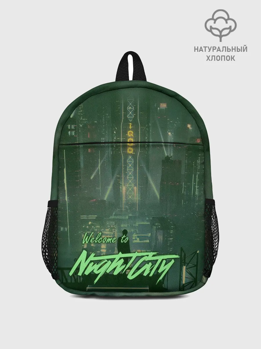 Рюкзак детский / Welcome to Night City