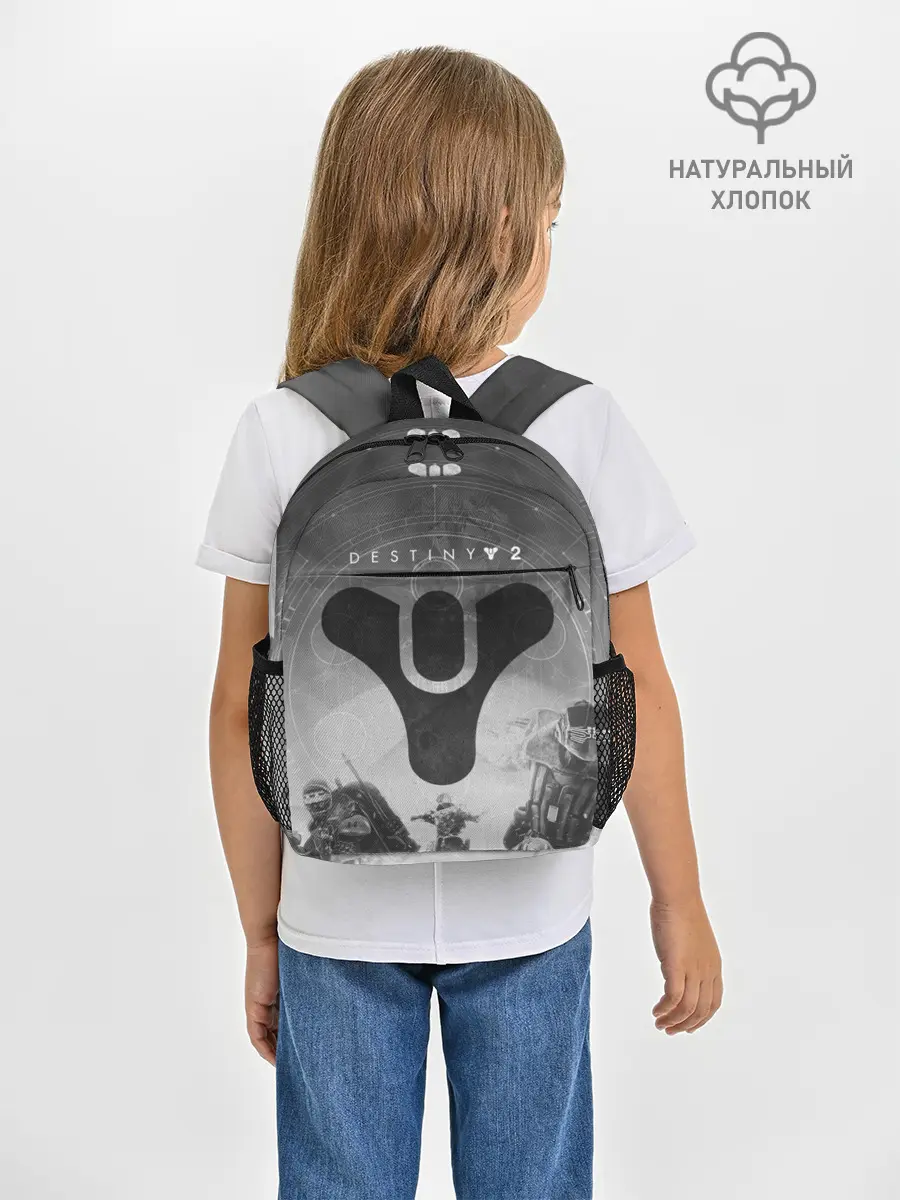 Рюкзак детский / DESTINY