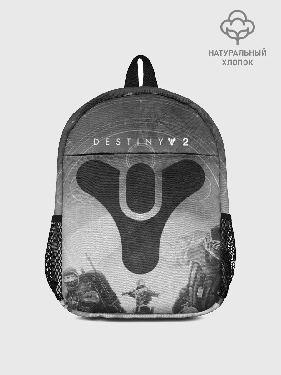 Рюкзак детский / DESTINY