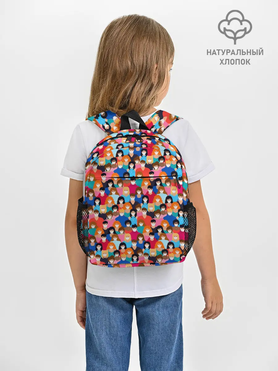 Рюкзак детский / Масочный Режим