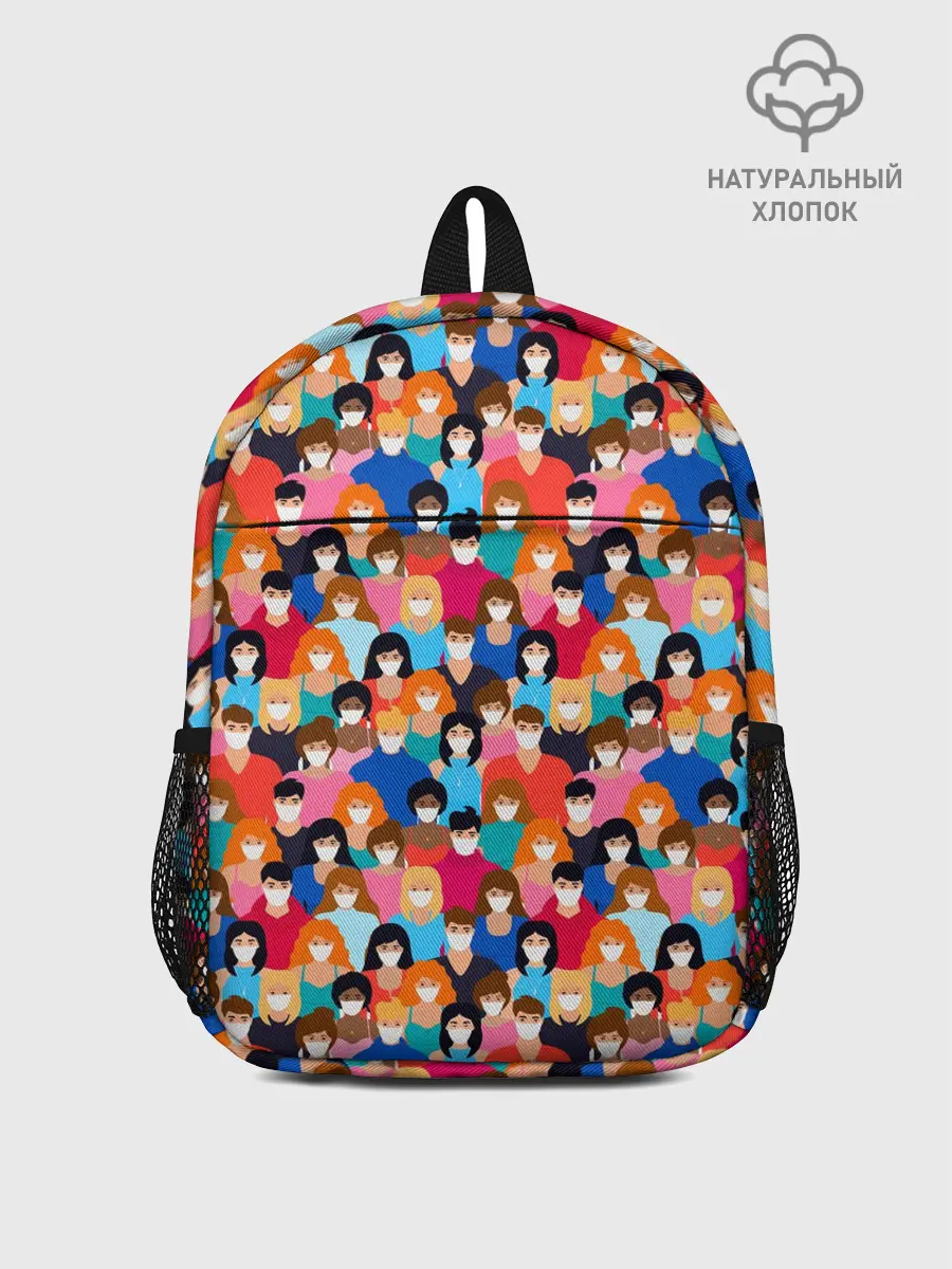 Рюкзак детский / Масочный Режим