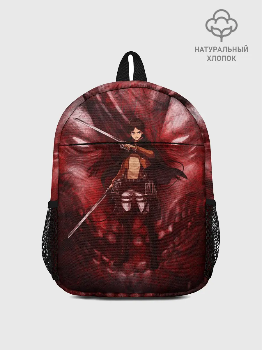 Рюкзак детский / Эрен Йегер или Титан?