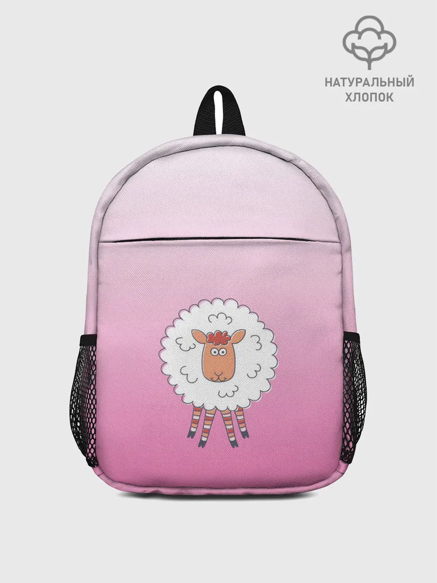 Рюкзак детский / веселая овечка