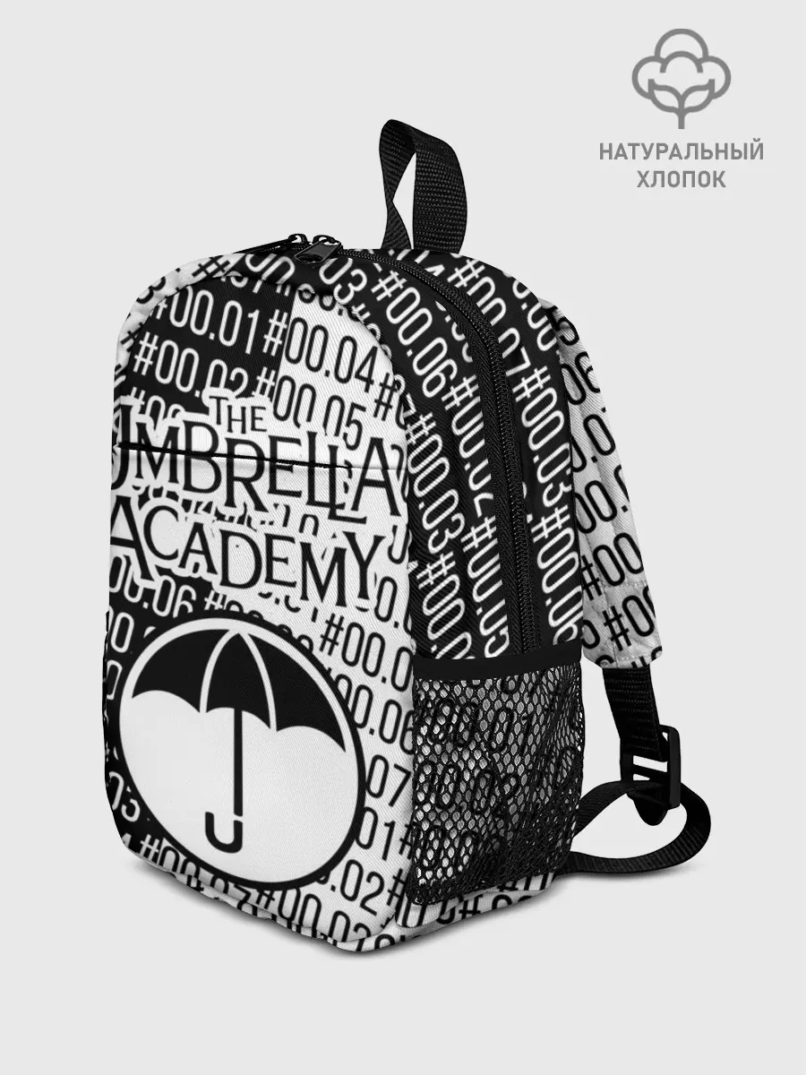 Рюкзак детский / АКАДЕМИЯ АМБРЕЛЛА
