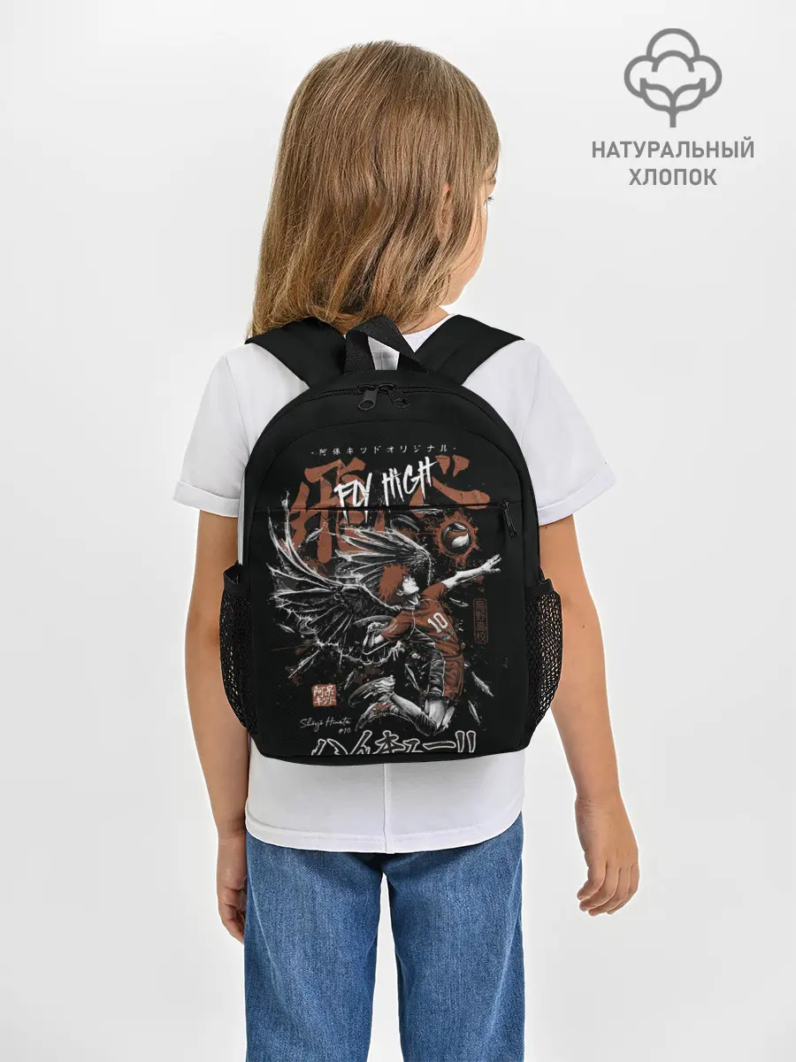Рюкзак детский / Лети высоко