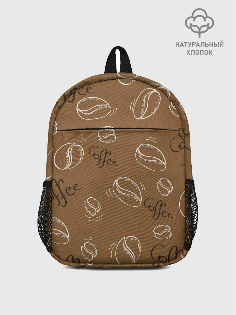 Рюкзак детский / Кофейный узор