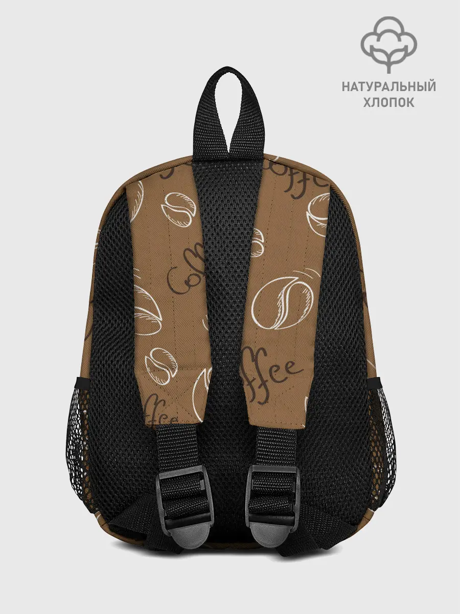 Рюкзак детский / Кофейный узор