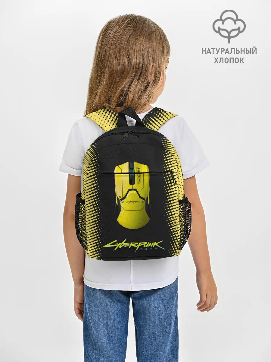 Рюкзак детский / cyberpunk 2077