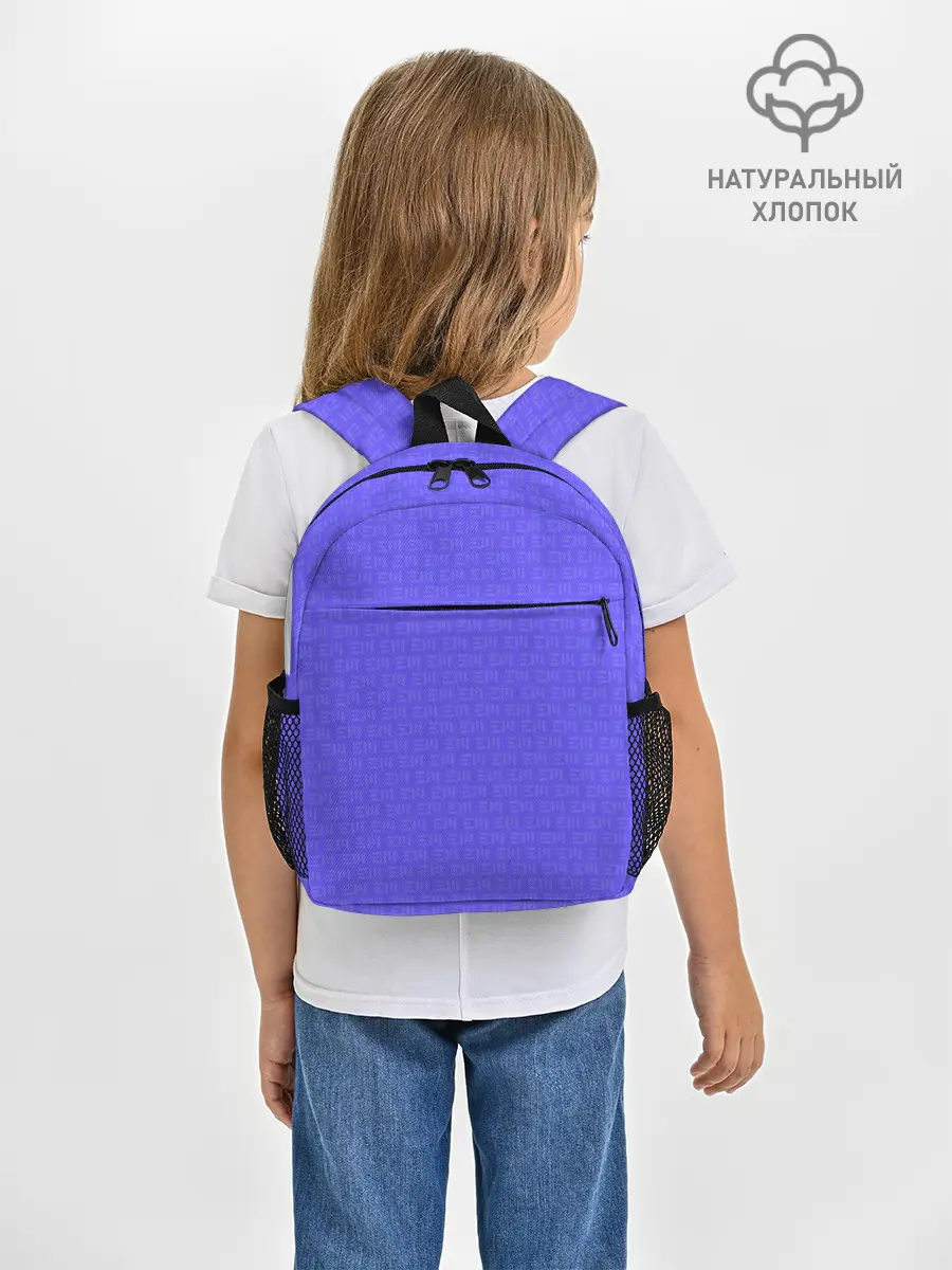 Рюкзак детский / Грибосизое Настроение