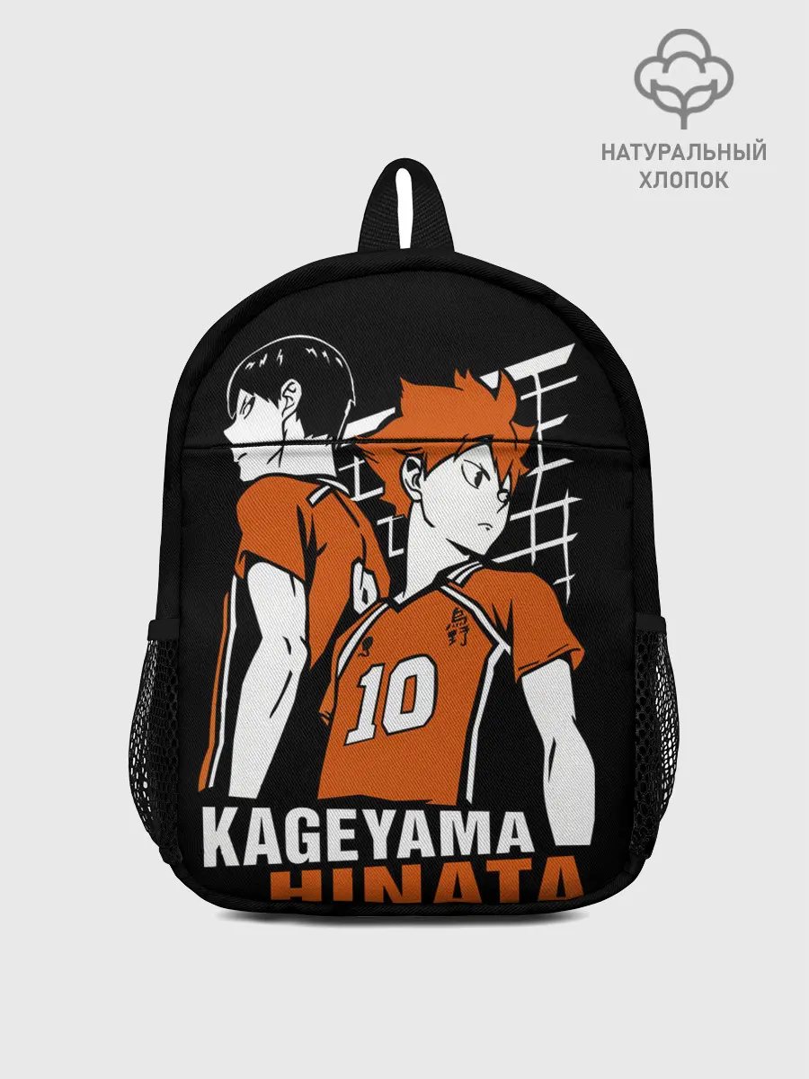 Рюкзак детский / Haikyuu Hinata Kageyama