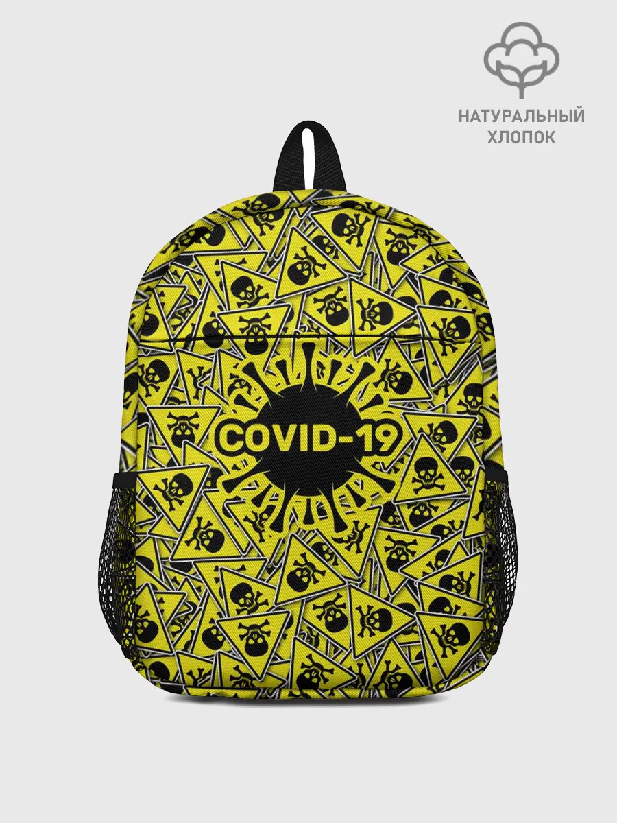 Рюкзак детский / Осторожно COVID-19