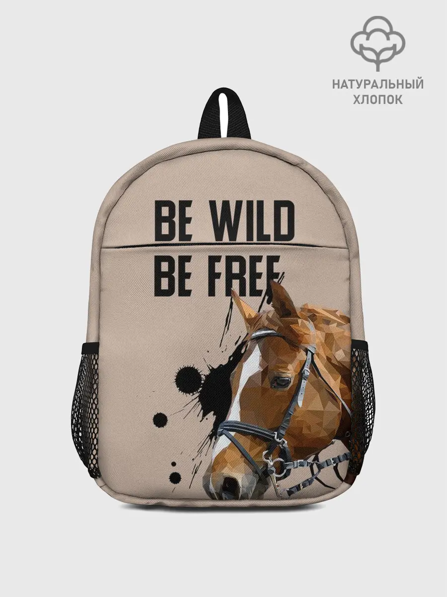 Рюкзак детский / Be wild be free
