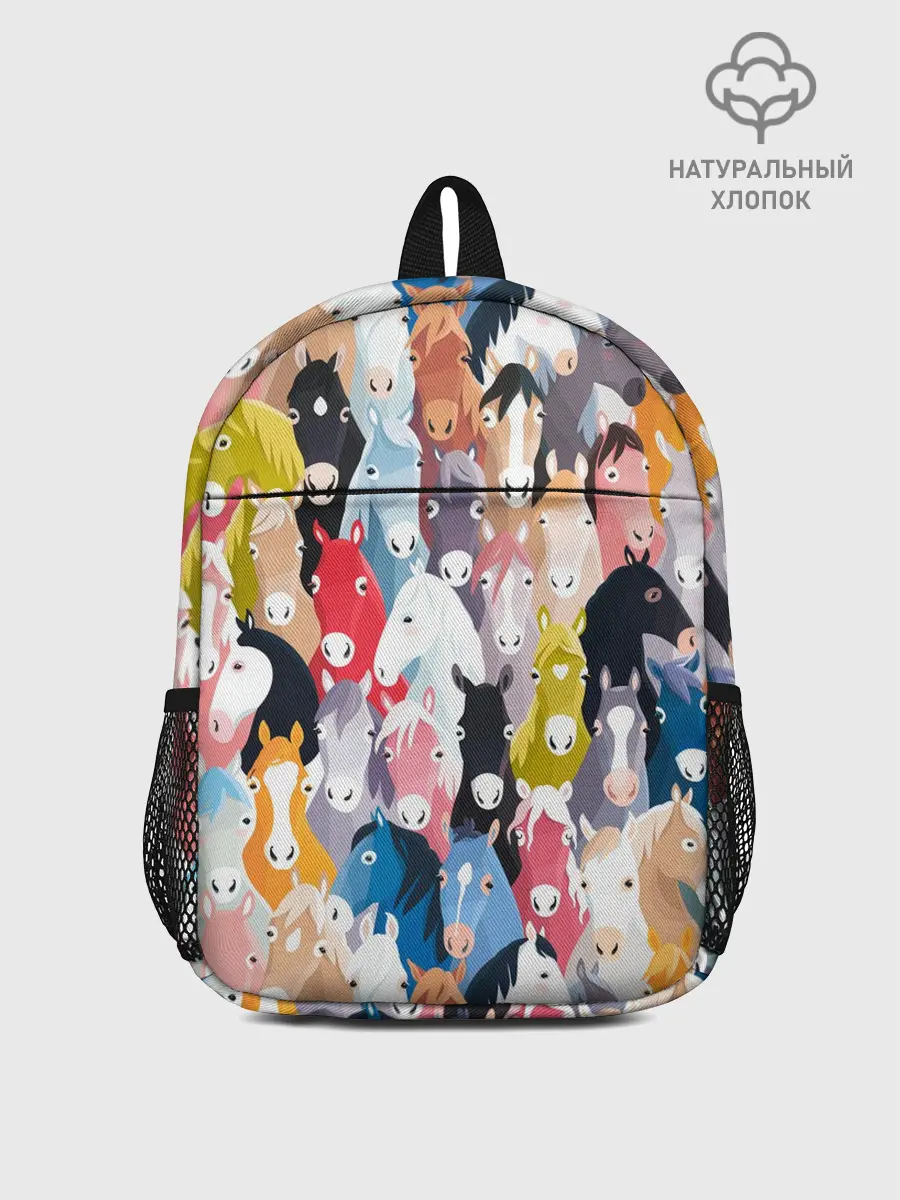 Рюкзак детский / цветные лошади