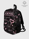 Рюкзак детский / BLACKPINK