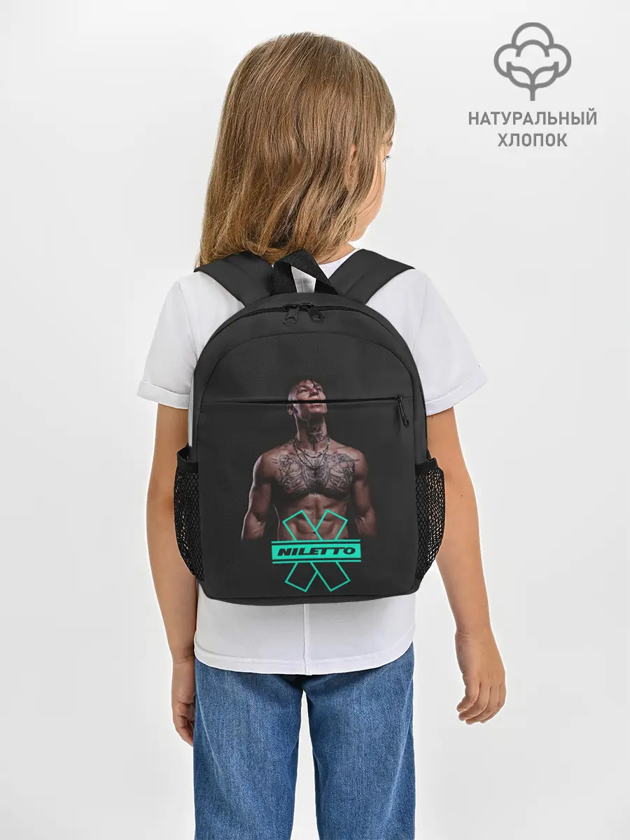 Рюкзак детский / NILETTO