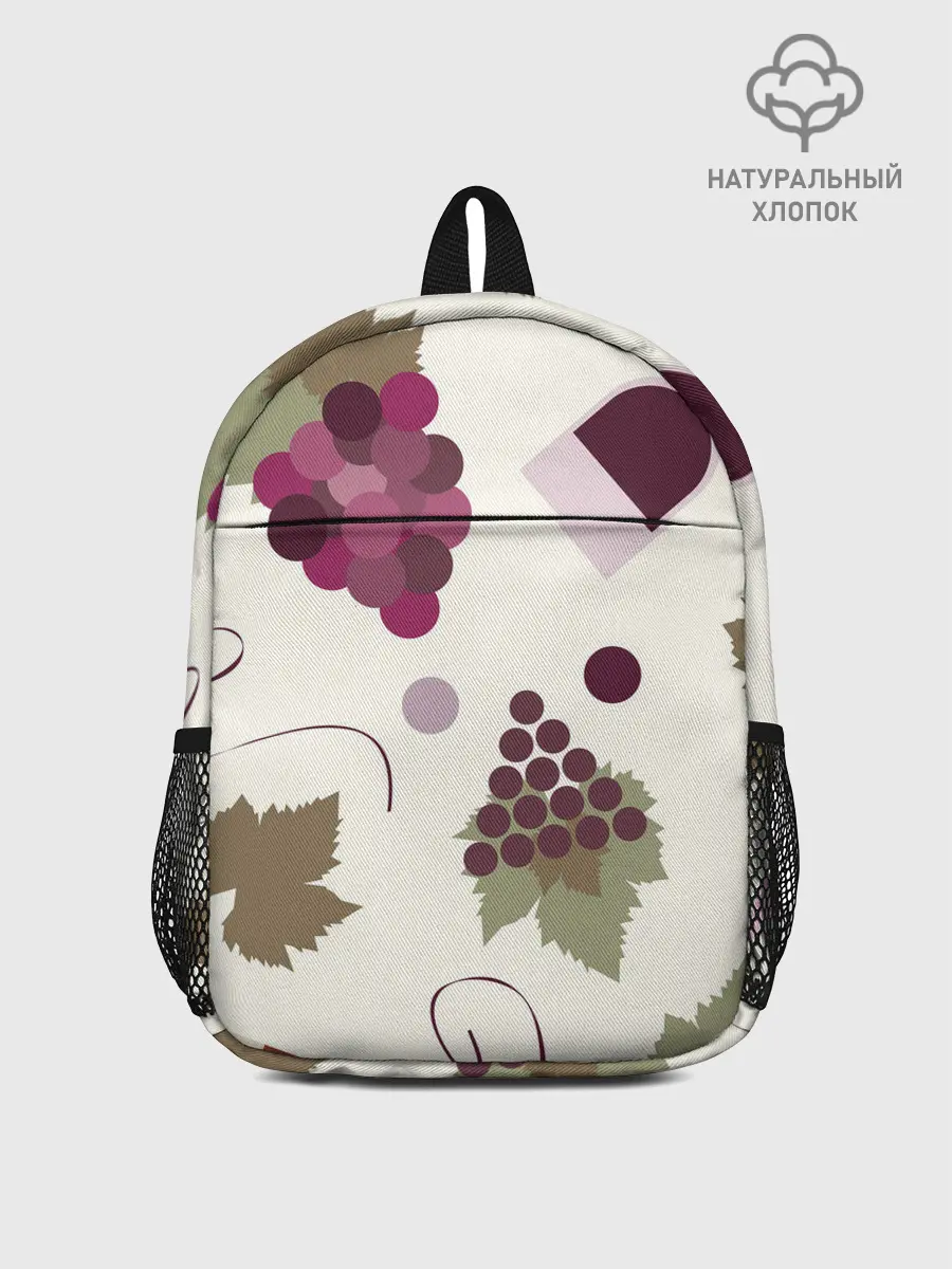 Рюкзак детский / Виноград и винишко