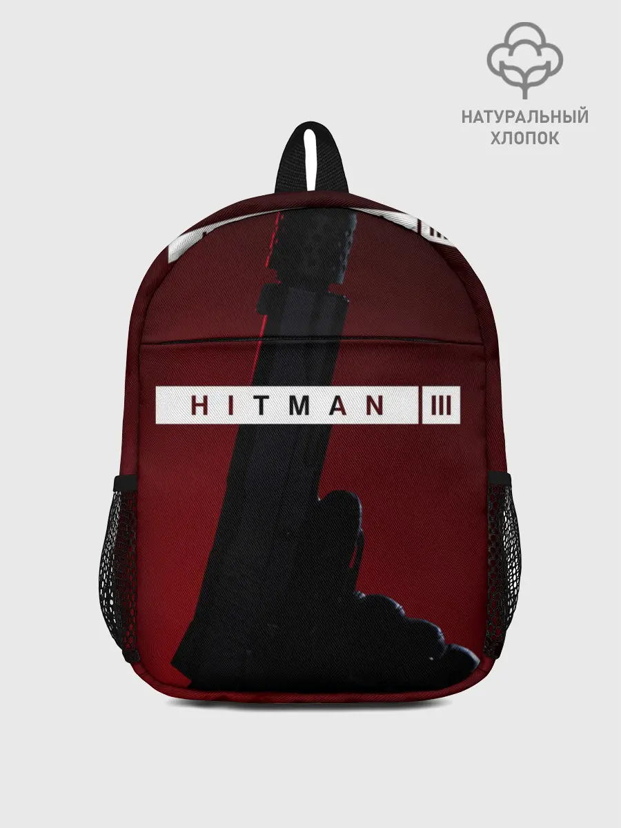 Рюкзак детский / Hitman III