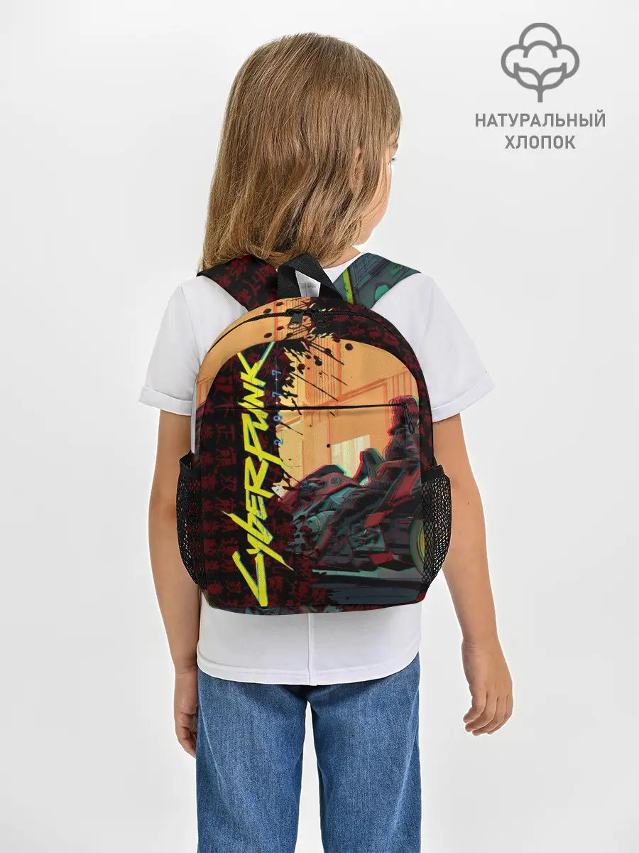 Рюкзак детский / Киберпанк
