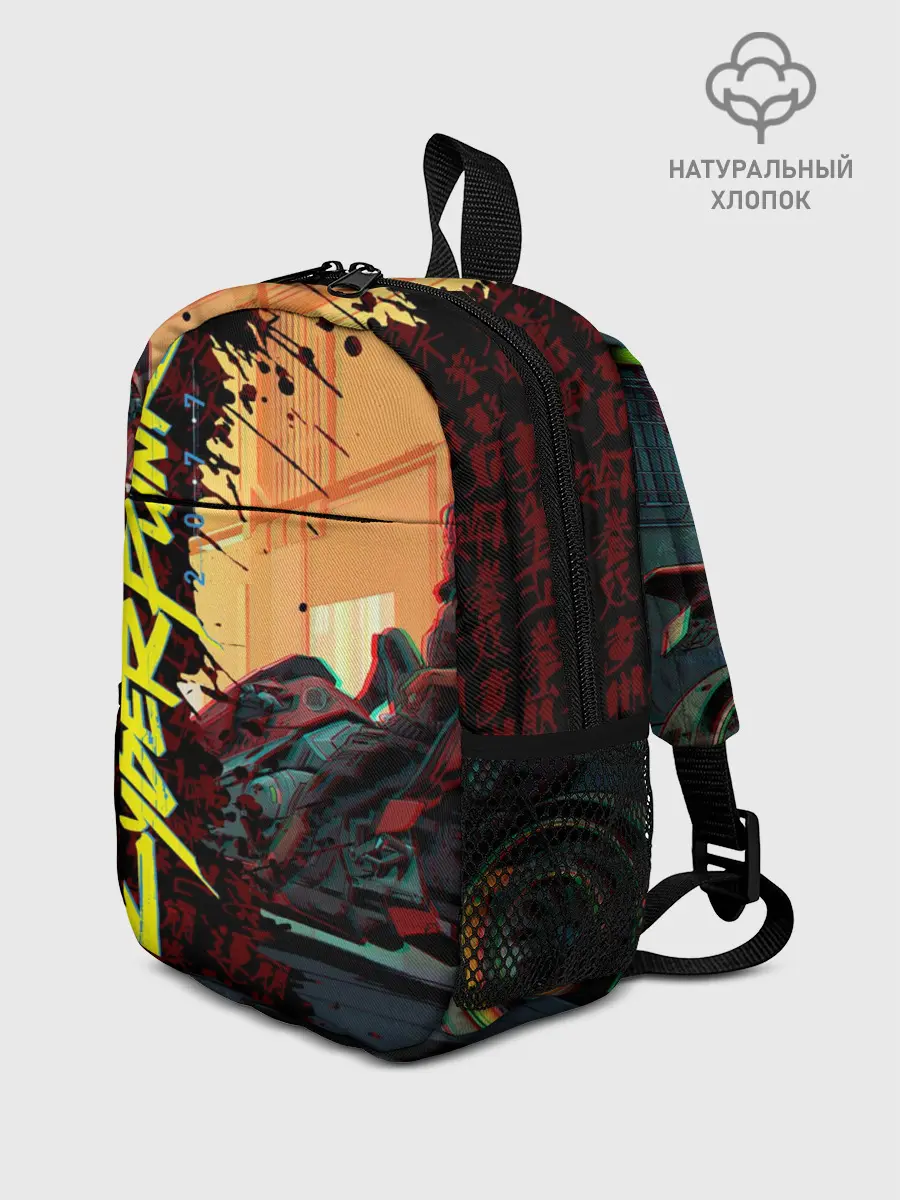 Рюкзак детский / Киберпанк
