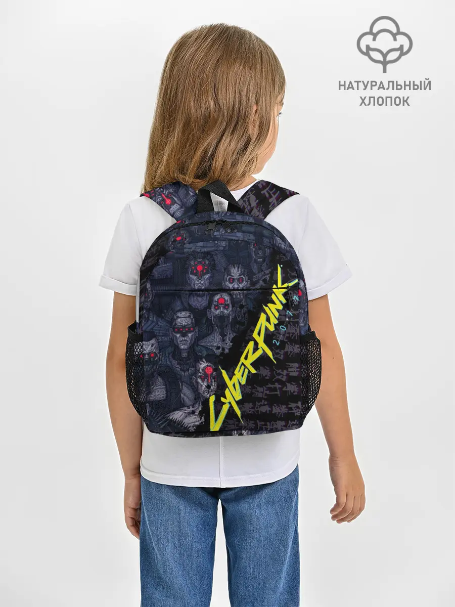 Рюкзак детский / Cyberpunk 2077