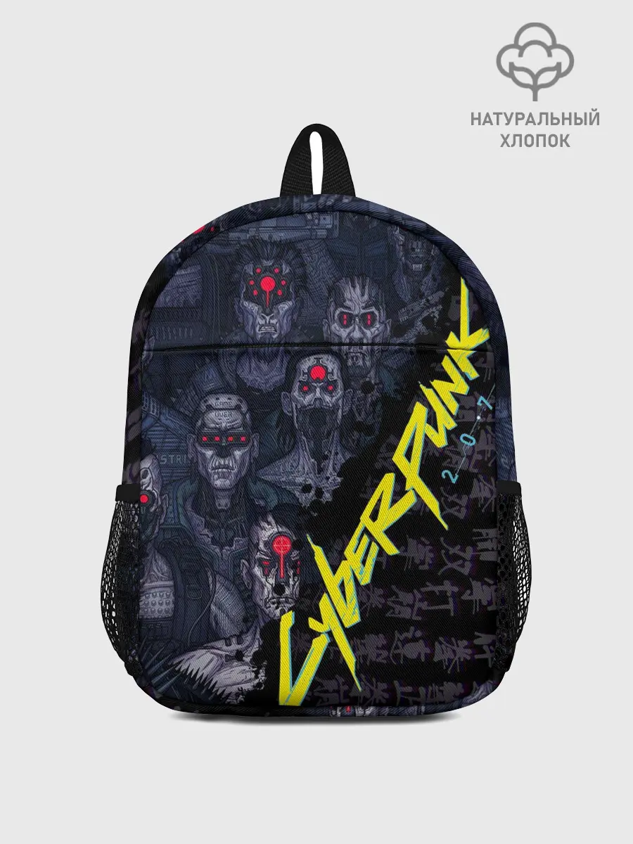 Рюкзак детский / Cyberpunk 2077